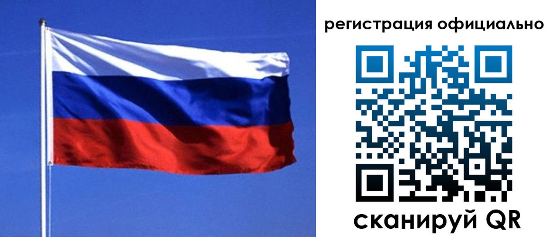 миграционный учет в Красном Куте